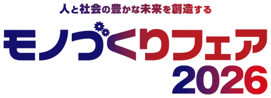 Logo du salon Monozukuri