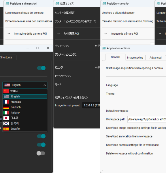 Notes de version IDS peak 2.14